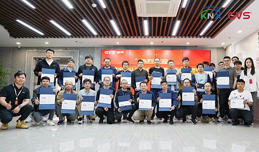 第62期GVS視聲KNX應(yīng)用技術(shù)工程師培訓(xùn)結(jié)業(yè)儀式