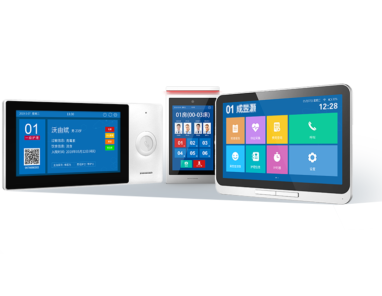 護(hù)理對(duì)講系統(tǒng)