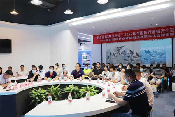 行業(yè)熱點(diǎn)！醫(yī)療器械行業(yè)智能制造與數(shù)字化合規(guī)沙龍落下帷幕