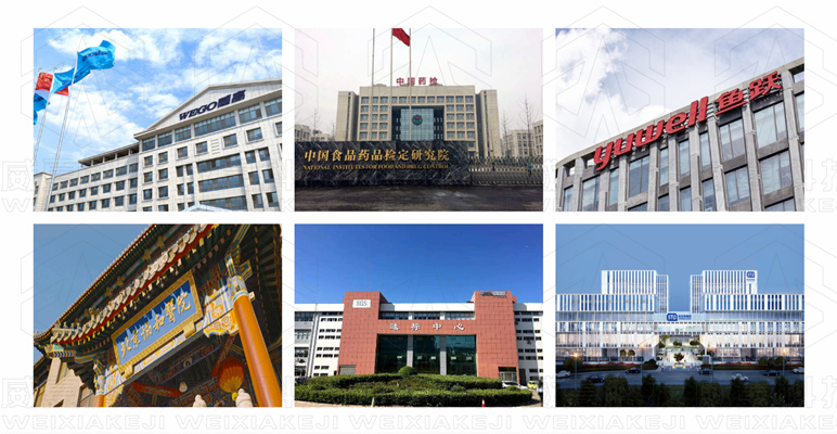 中標！威夏科技再次擔任威海檢測所醫(yī)療器械檢測設(shè)備供應(yīng)商