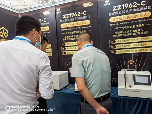 2022年世界大健康博覽會圓滿落幕！威夏科技醫(yī)療器械檢測設(shè)備人氣“吸睛