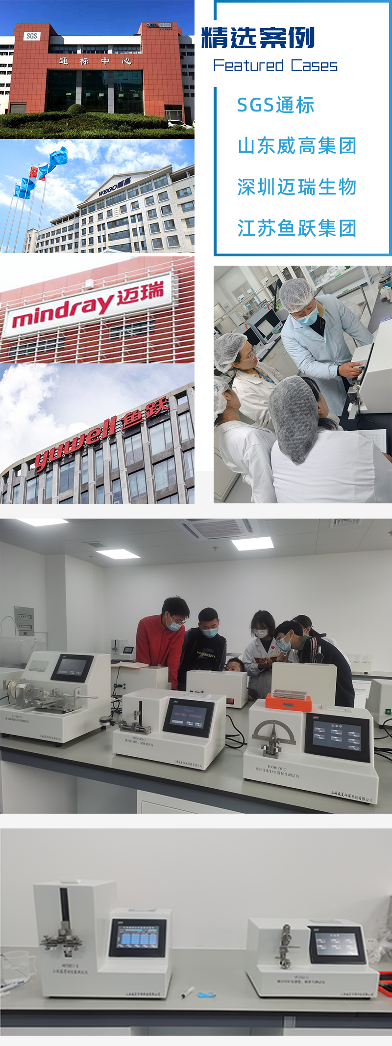 全球醫(yī)療器械企業(yè)100強榜單公布！美敦力第一，邁瑞醫(yī)療第32