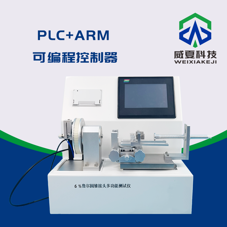 醫(yī)用魯爾圓錐接頭測試泄漏和密封性解決方案