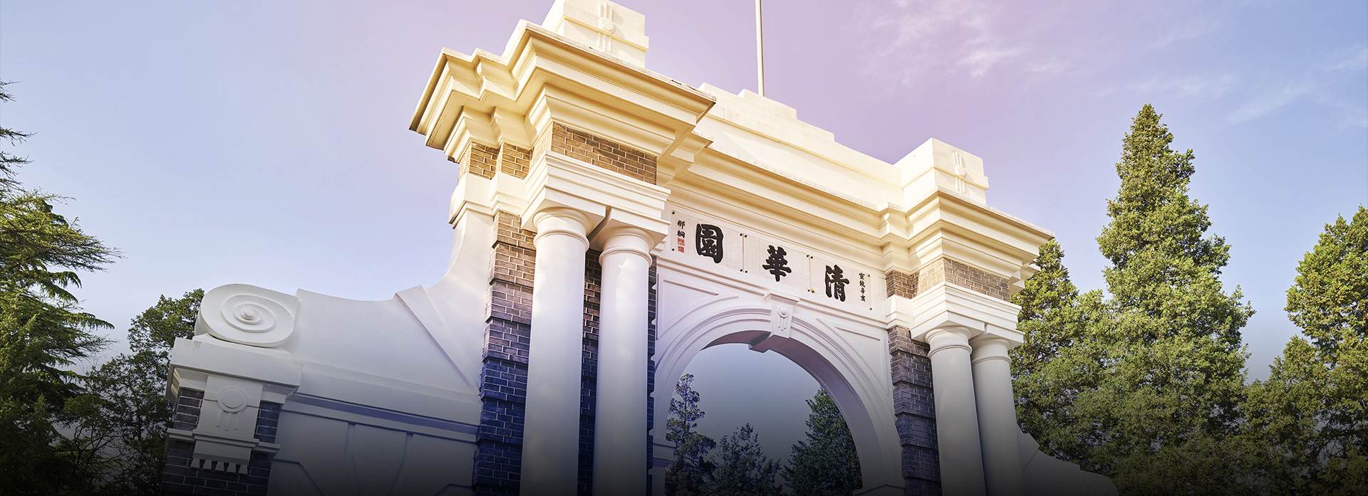 醫(yī)療器械密封性測(cè)試儀——清華大學(xué)