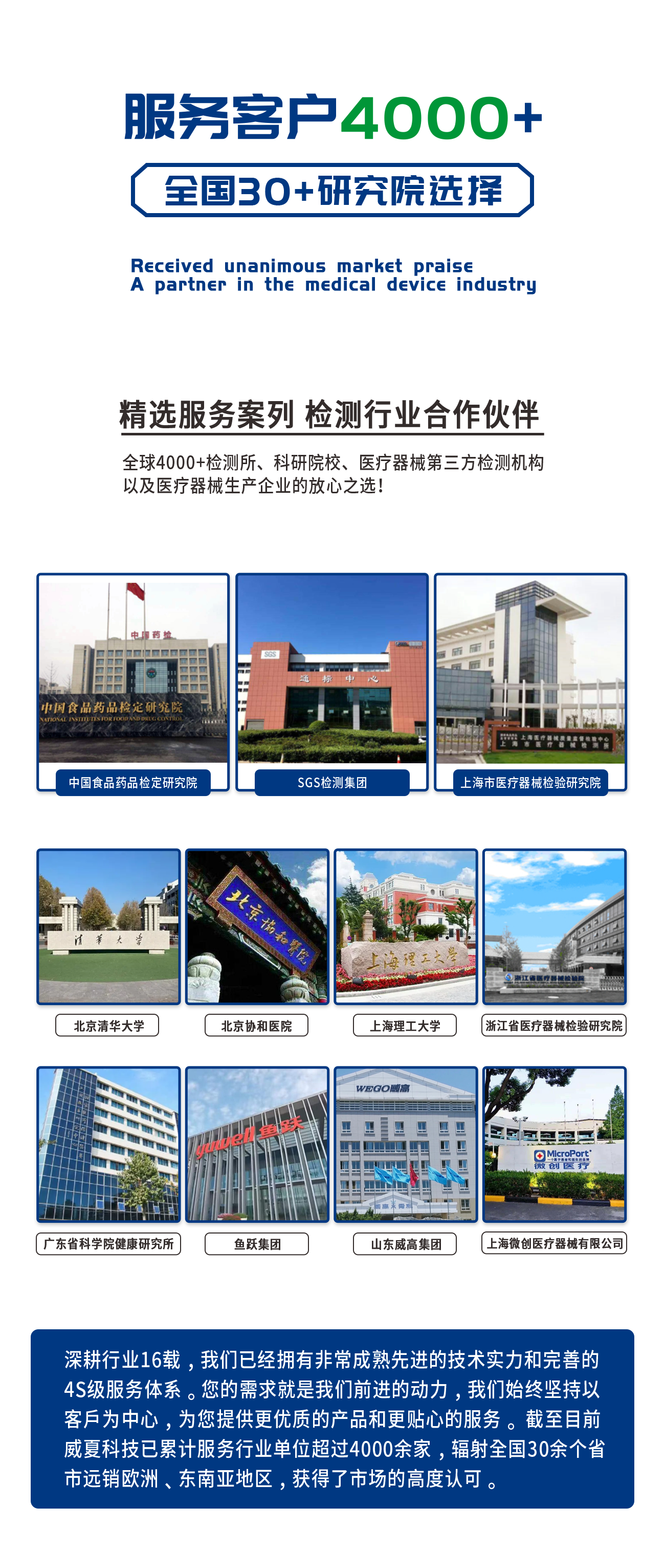 LL0285-C導(dǎo)管流量測(cè)試儀