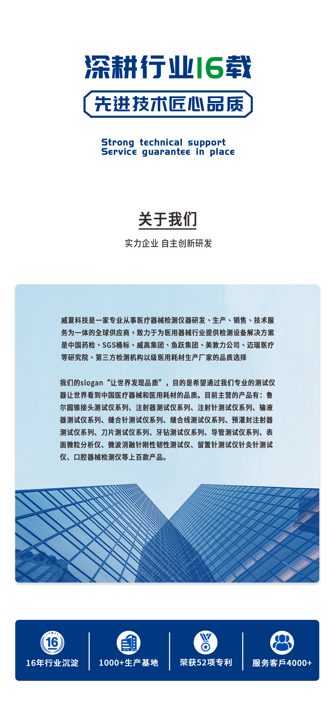 LL0285-C導(dǎo)管流量測(cè)試儀