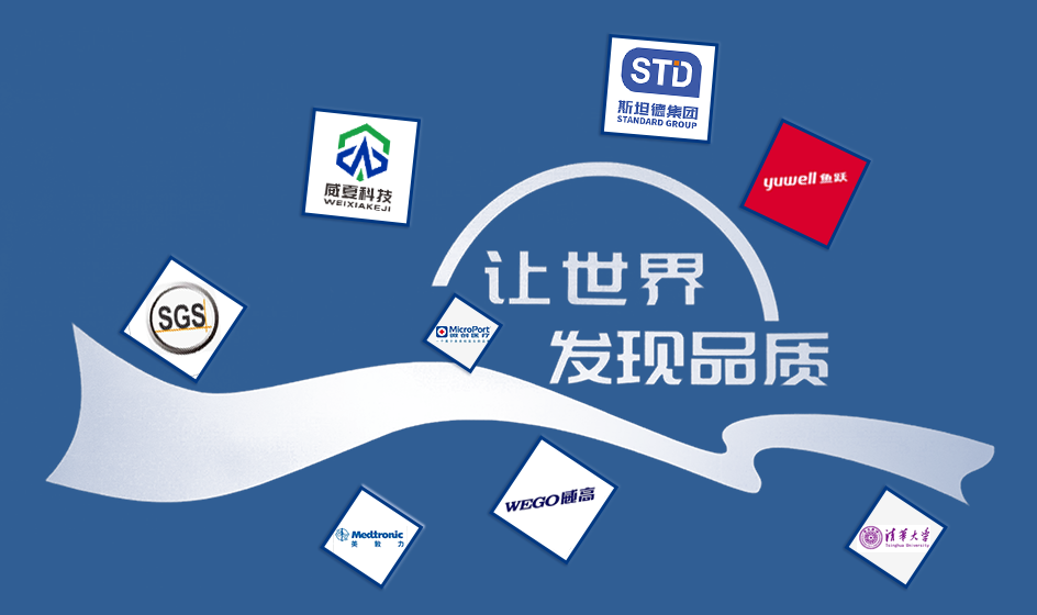 醫(yī)用注射針剛性測(cè)試儀/醫(yī)用注射針韌性測(cè)試儀-杭州泰格捷通檢測(cè)技術(shù)有限公司