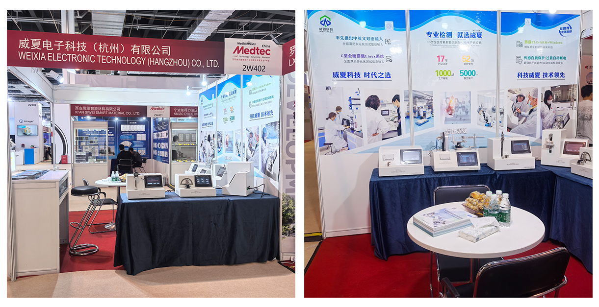 注射針剛性測試儀