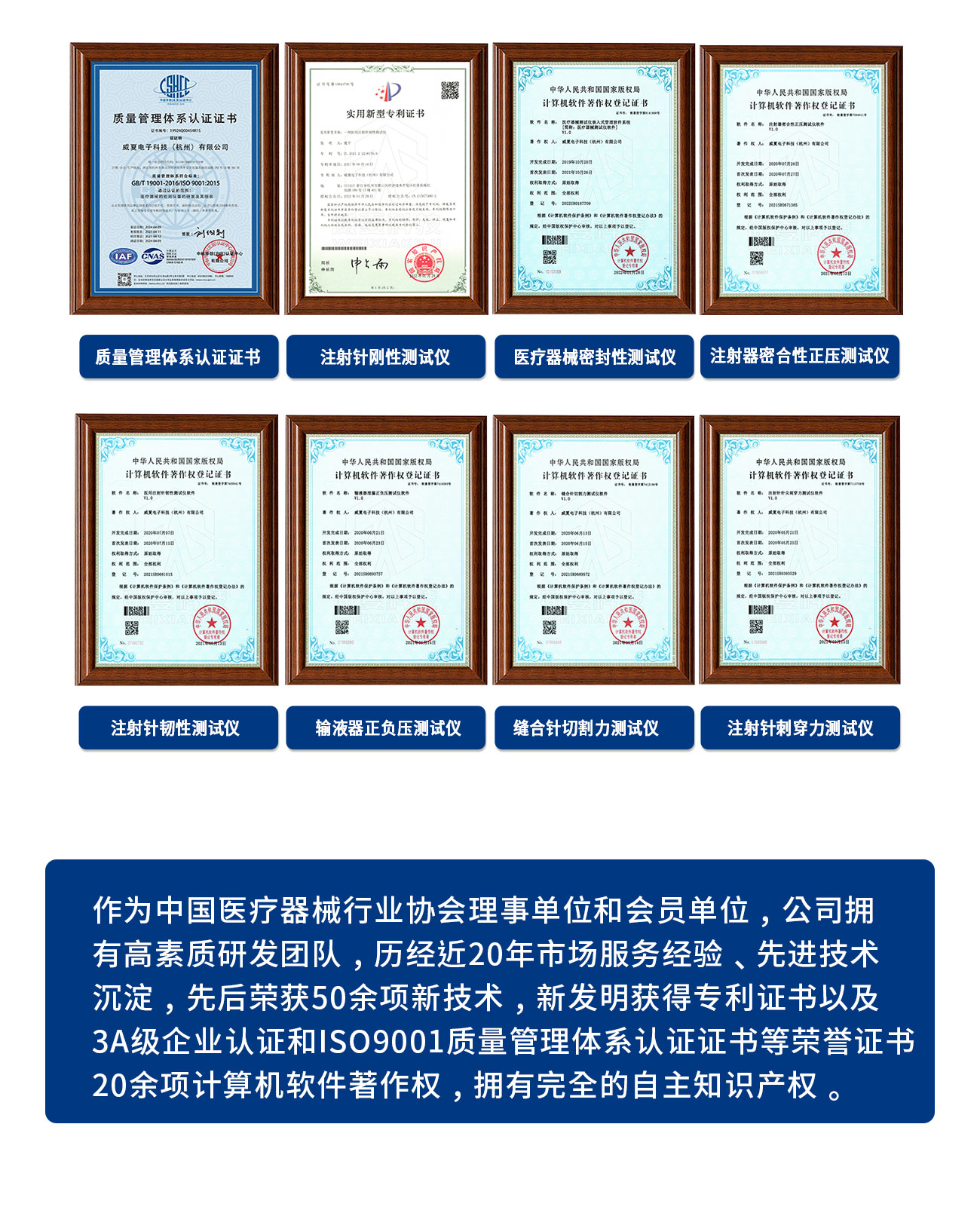 牙鉆頸部強度測試儀