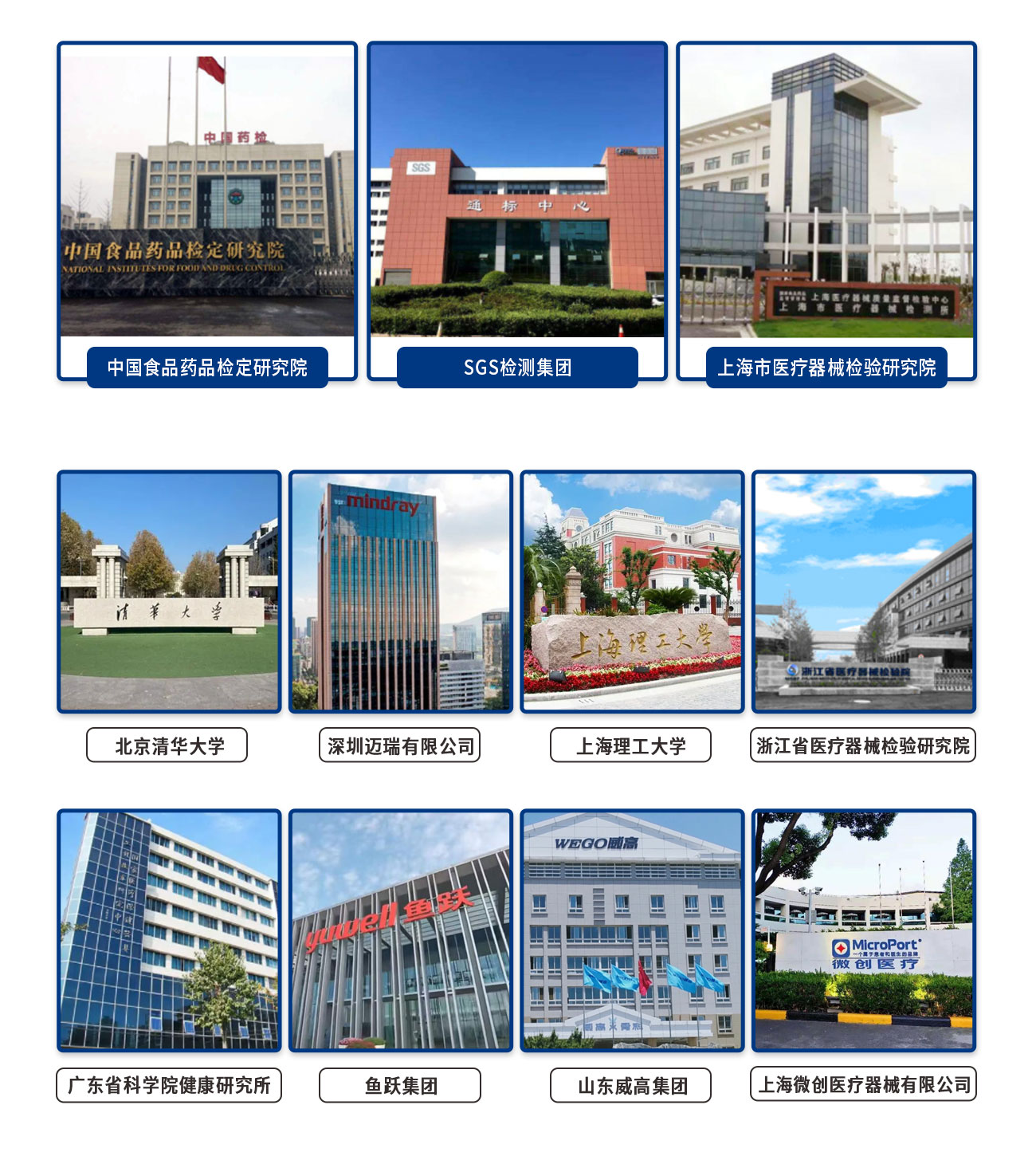 牙鉆頸部強度測試儀