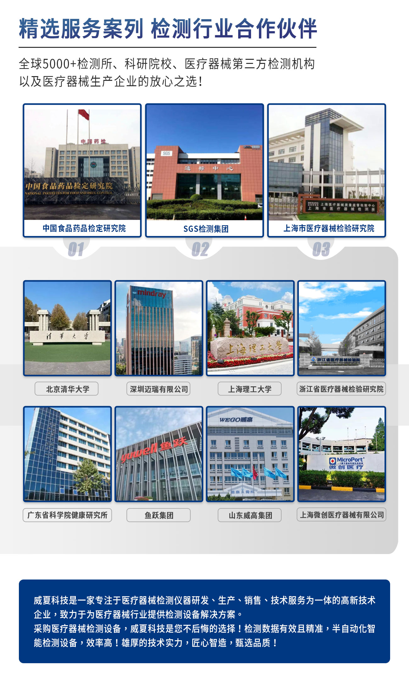 NZ0018-C醫(yī)用接骨螺釘扭轉(zhuǎn)測試儀