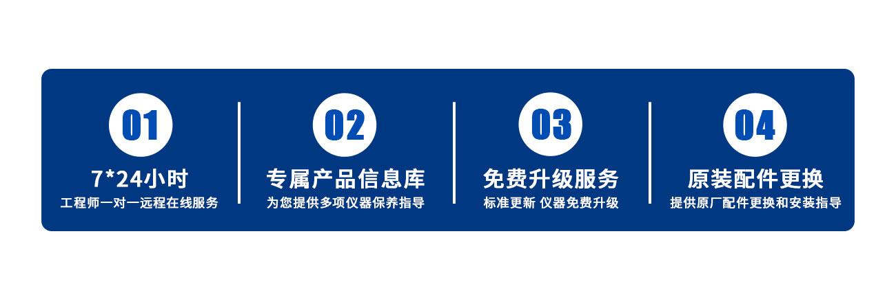 HGR0980-C活檢針剛性彈性、韌性測(cè)試儀